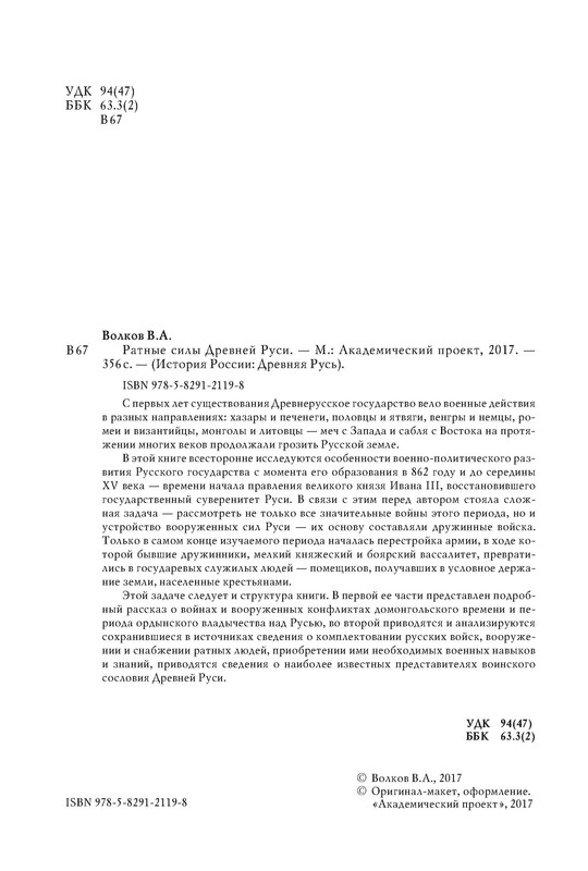 p0005