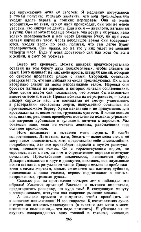 p0267