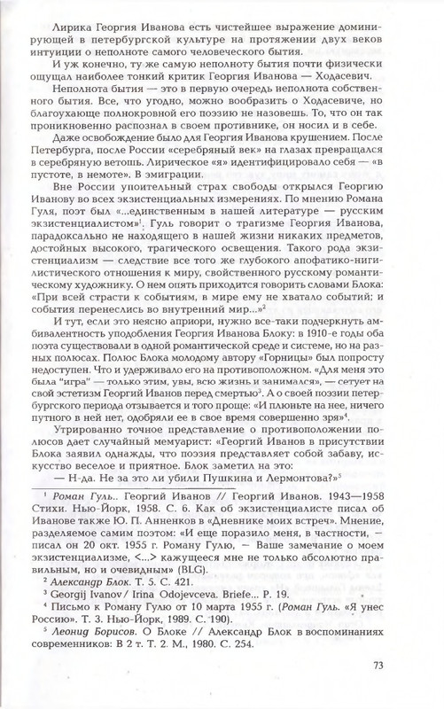 2010-page-0073