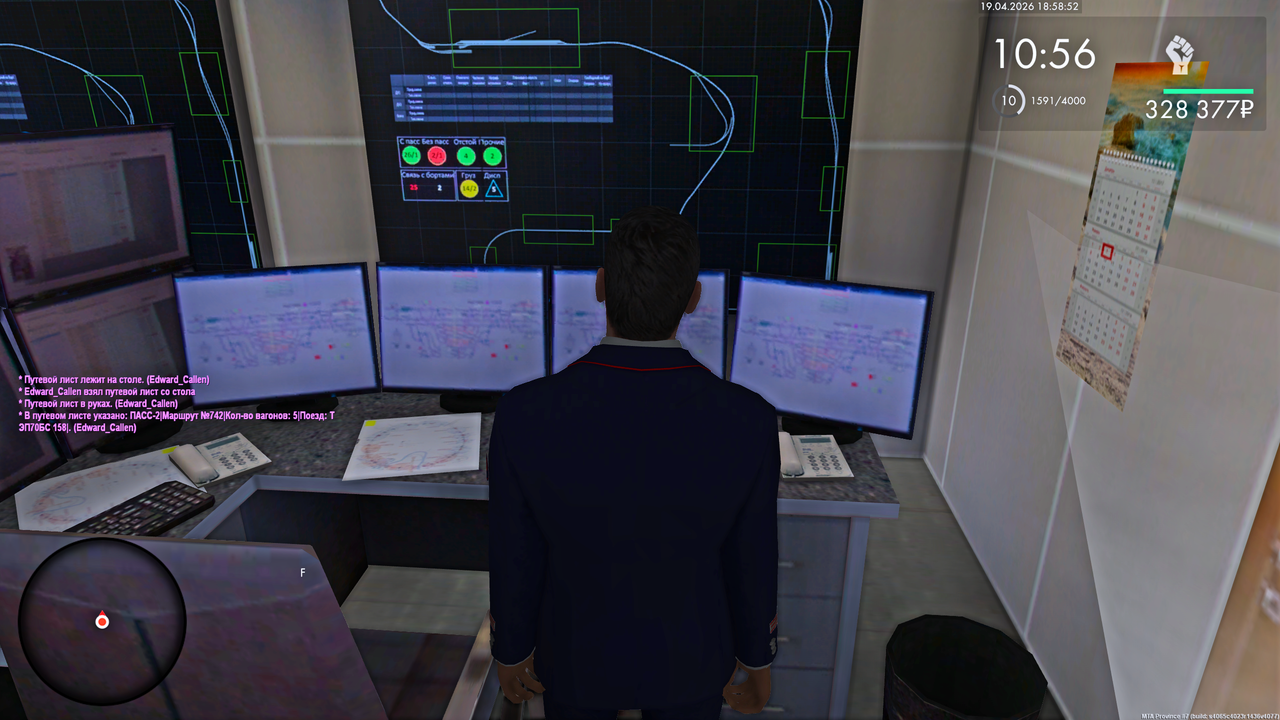 Grand Theft Auto San Andreas Screenshot 2026 04 19 20 58 54 09