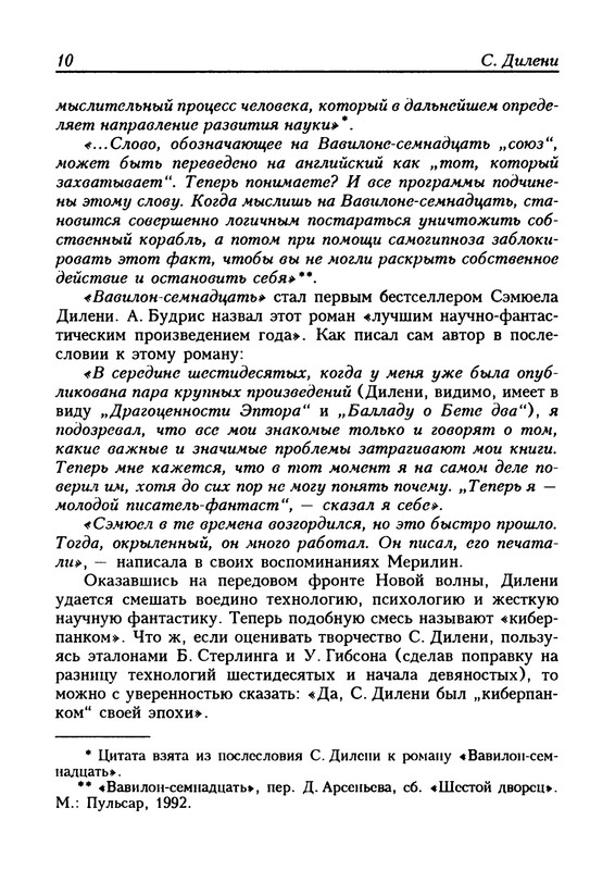 p0013