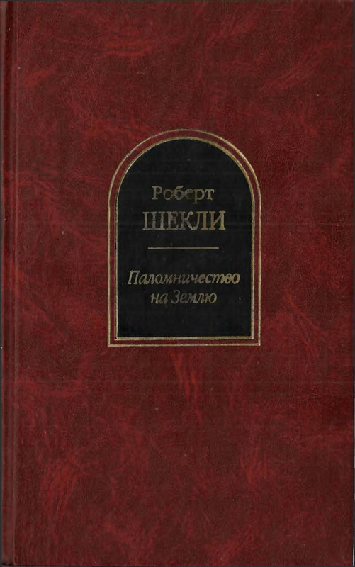 p0001