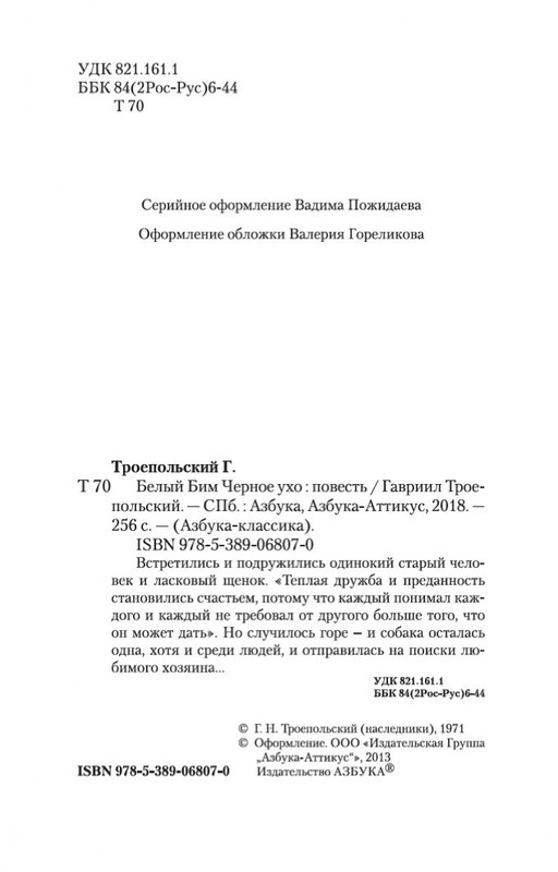2-page-0003
