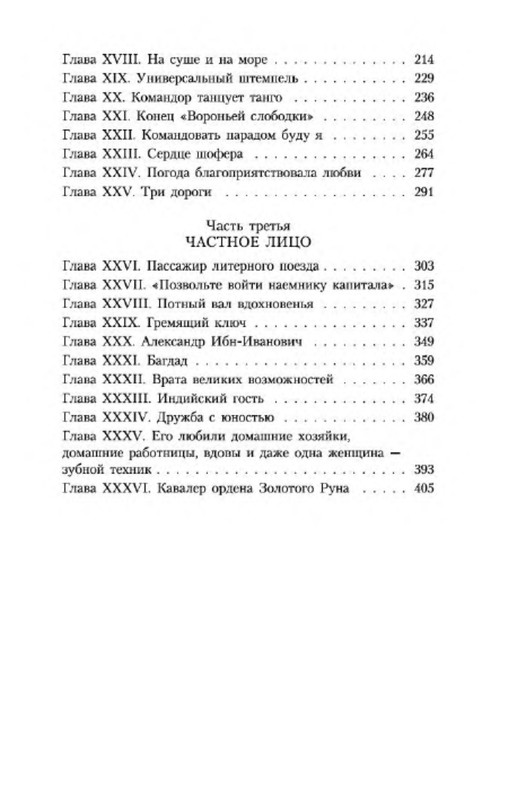p0032