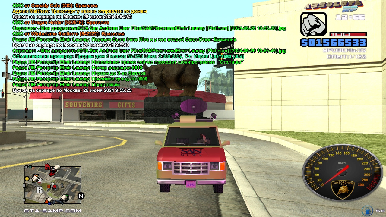 Elmir Launay [Platinum] [2024-06-26 10-56]