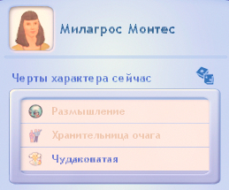 TS3-W-2024-12-27-04-55-42.jpg
