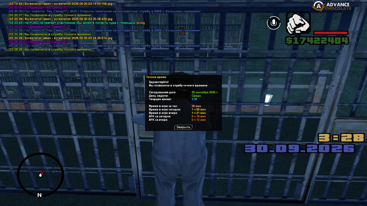 screenshot 2026 09 30 03 28 29 748