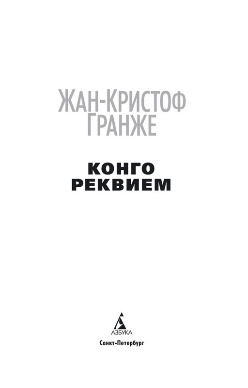 2-page-0003