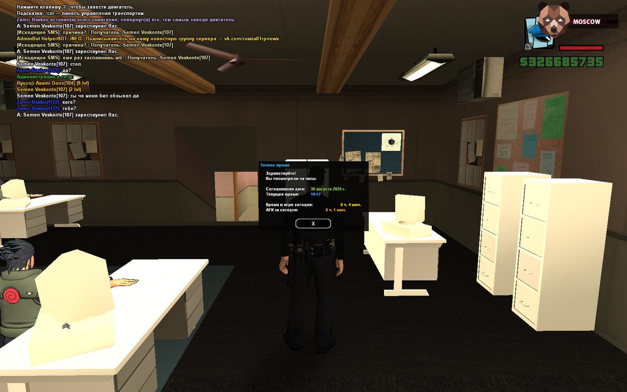 Снимок экрана (173)