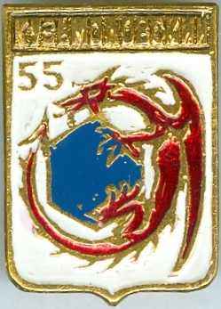 КУЗЬМОЛОВСКИЙ-55