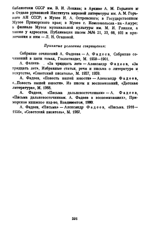 p0589