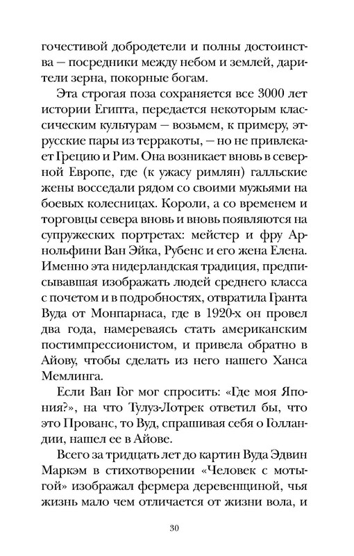 p0030