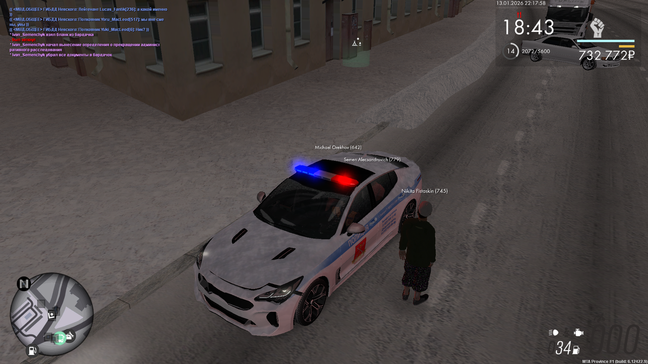 Снимок экрана (592)