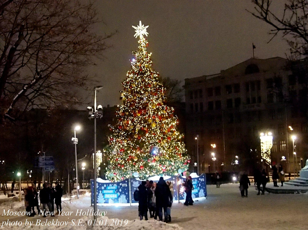Москва, Новый год