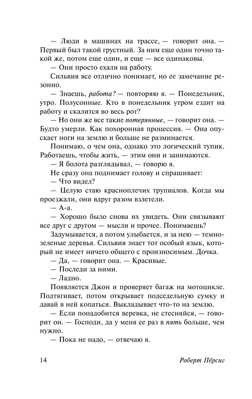 ASE000000000706134-14