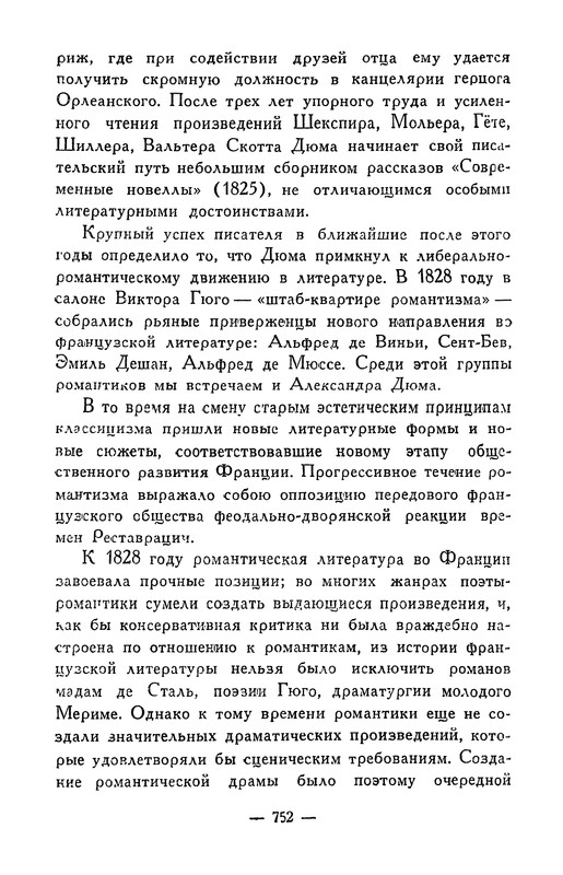 p0754
