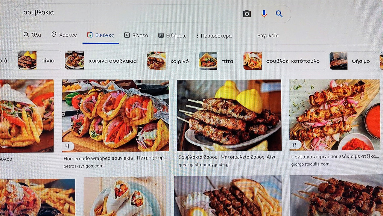 Εικόνα