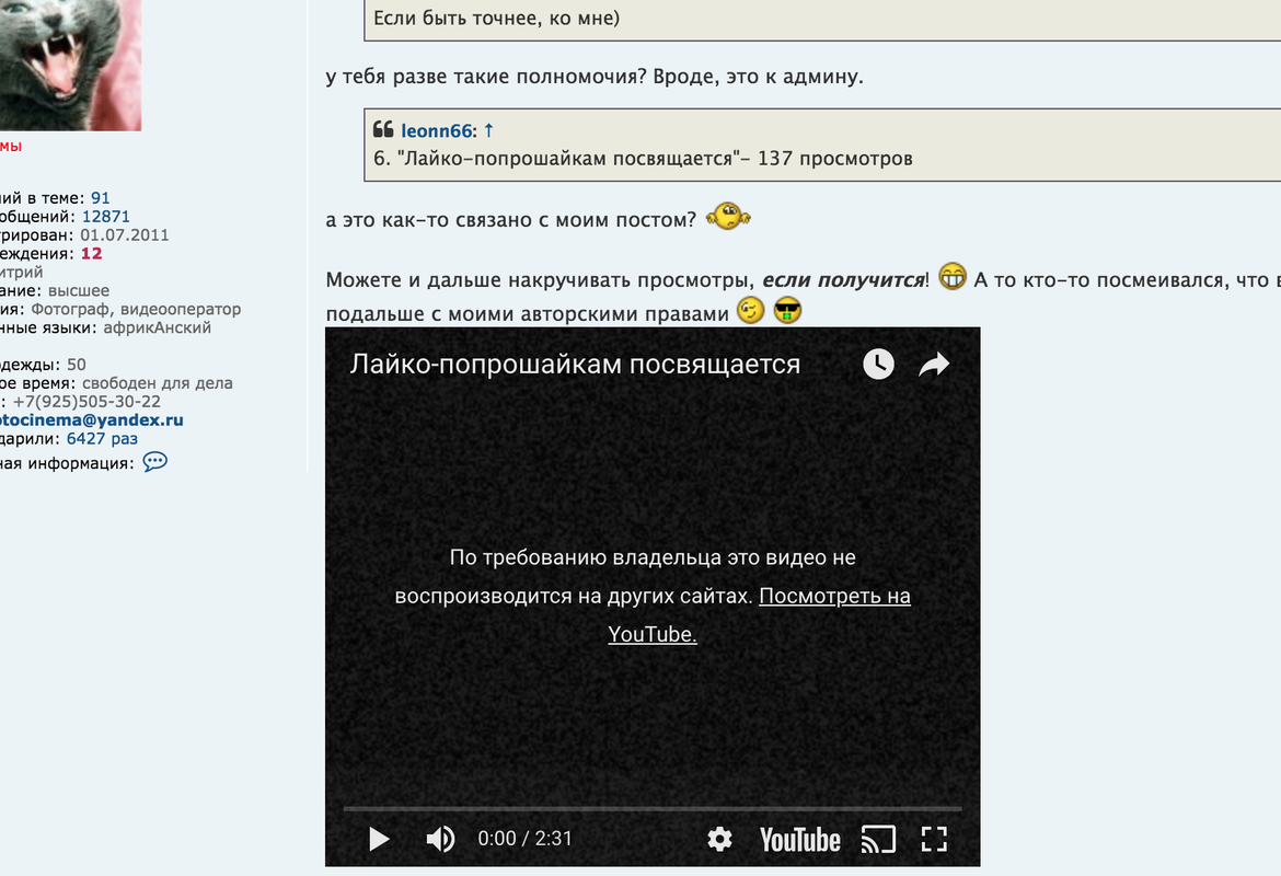 Снимок экрана 2018-06-01 в 20.33.04
