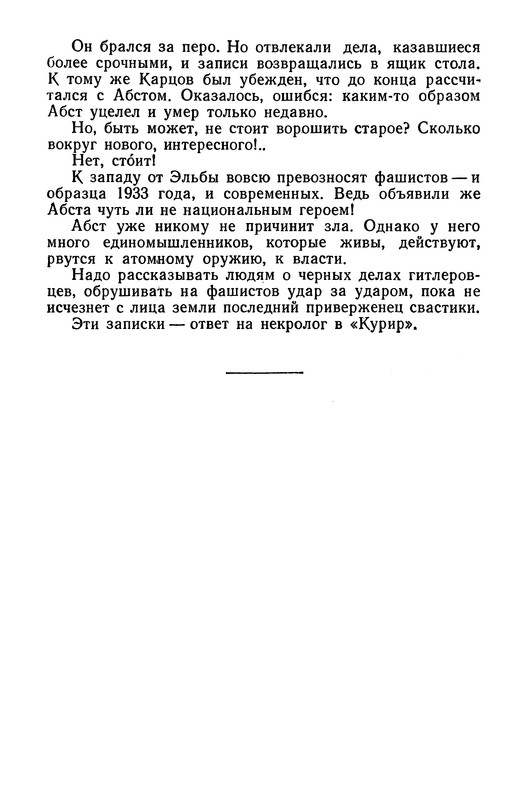 p0017
