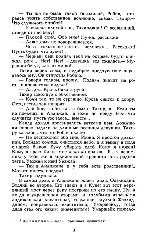 p0011
