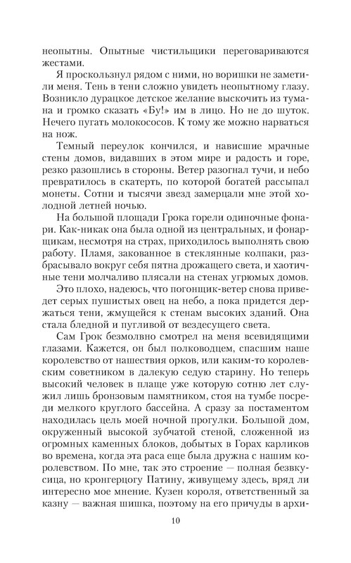 p0010