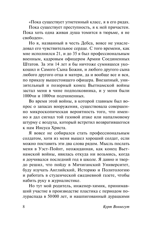 ASE000000000860341-08