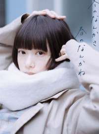 Thanh Âm Mùa Đông