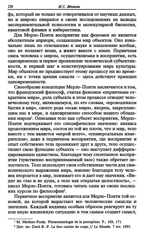 p0011