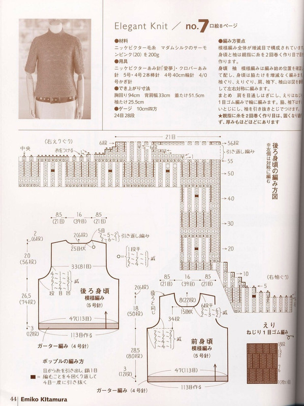 kThoRpY8T-8