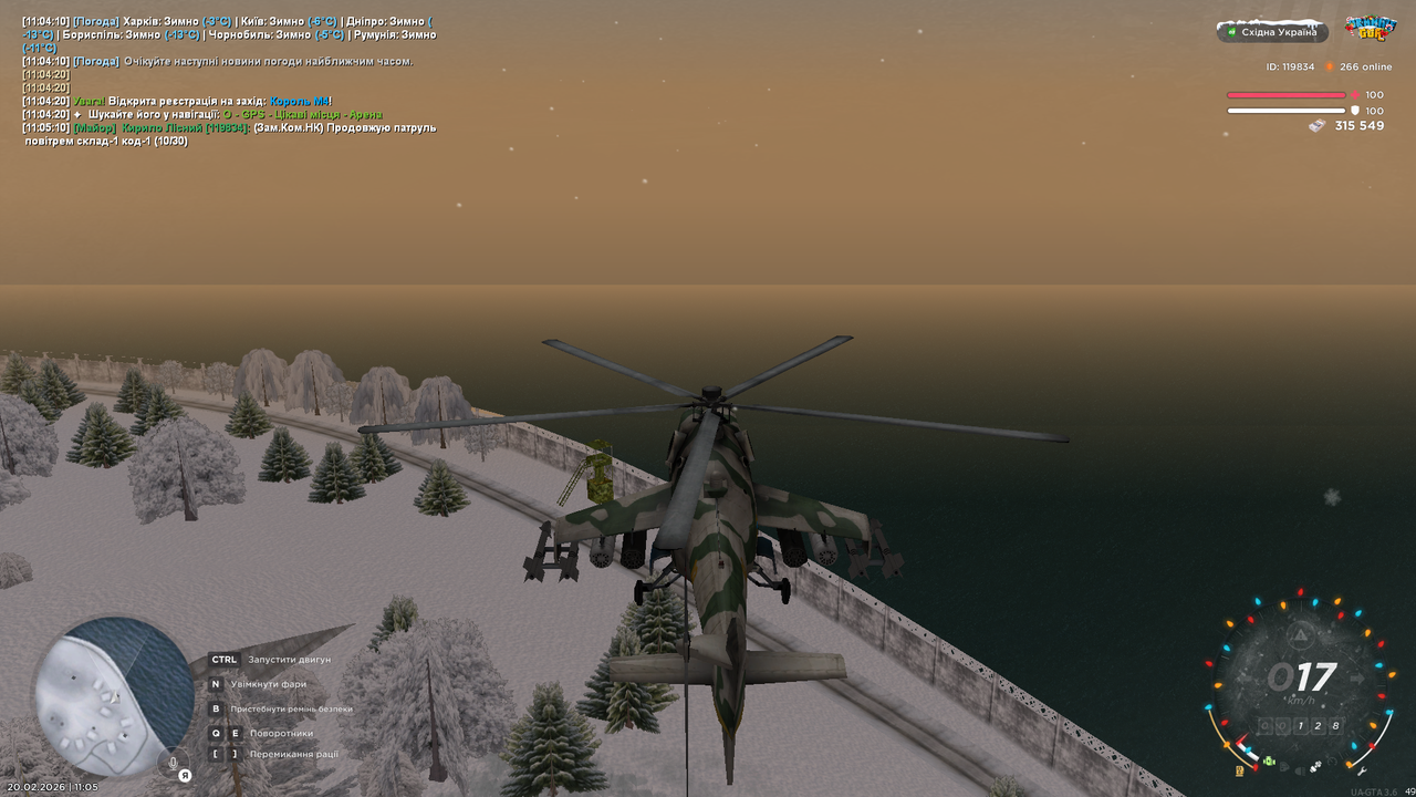 UKRAINE GTA 20 02 2026 11 05 17