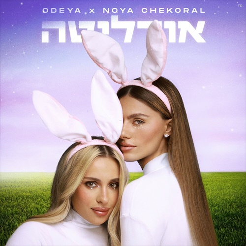 תמונה