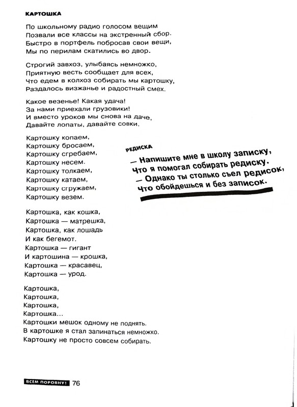 page-0077