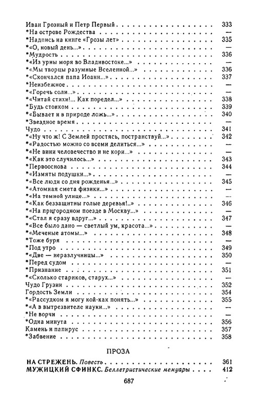 page-0049