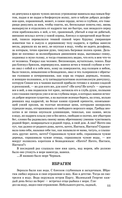 ASE000000000705690-11