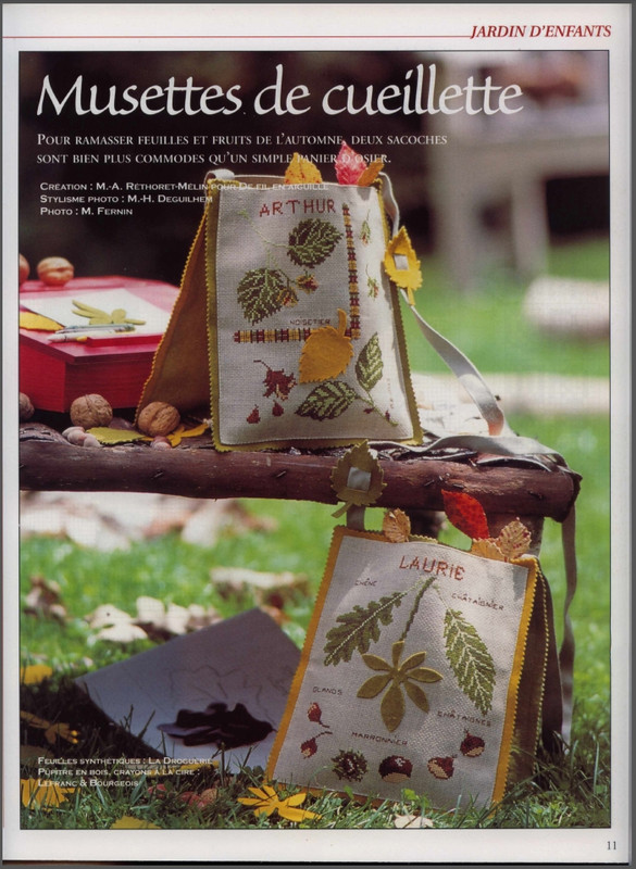 Безымянный