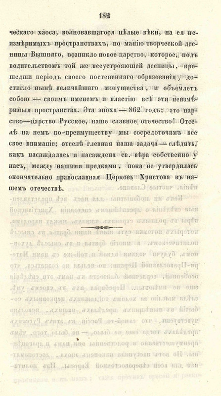 pdf?docId=01003543089&page=196&rotate=0&negative
