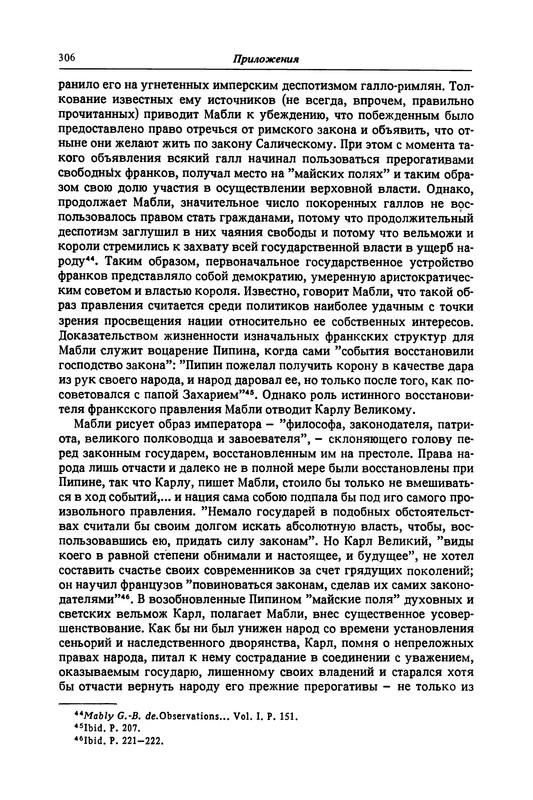 p0307