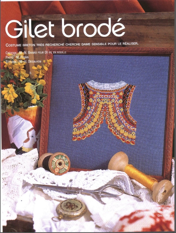 Безымянный