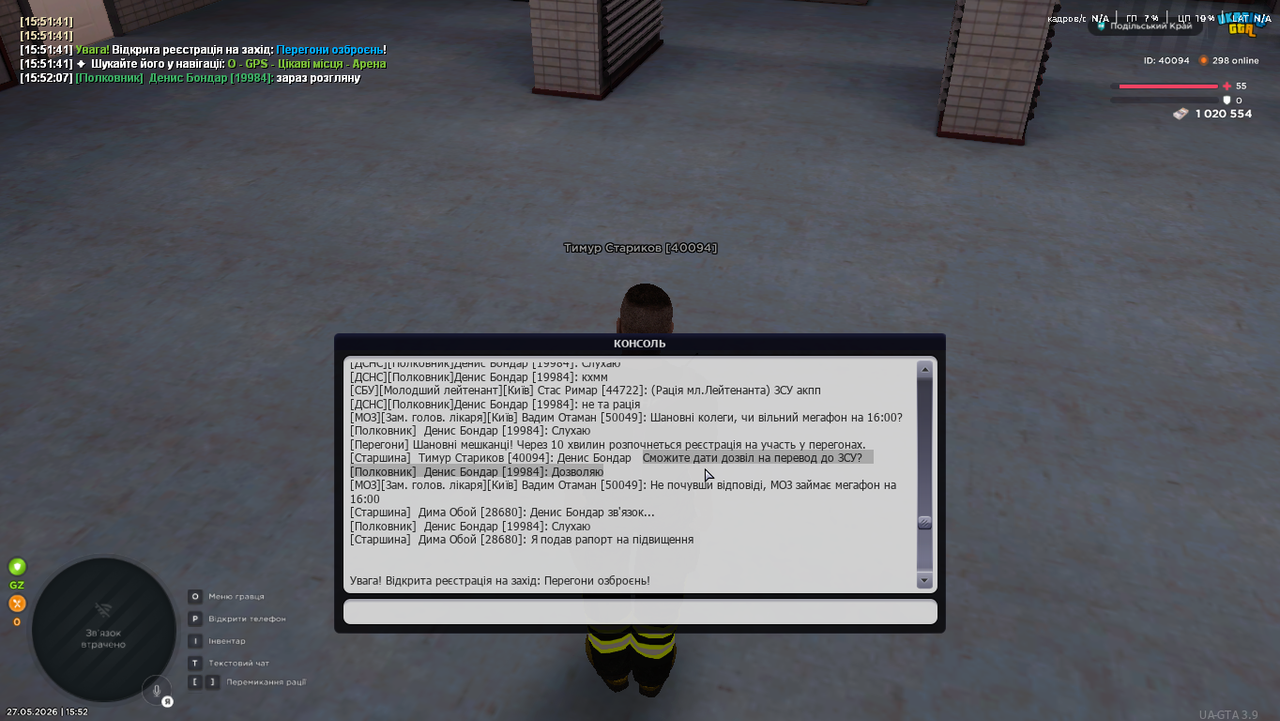 Desktop Screenshot 2026 05 27 15 52 14 31
