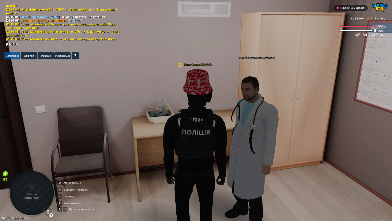 UKRAINE GTA 16 04 2026 23 03 22