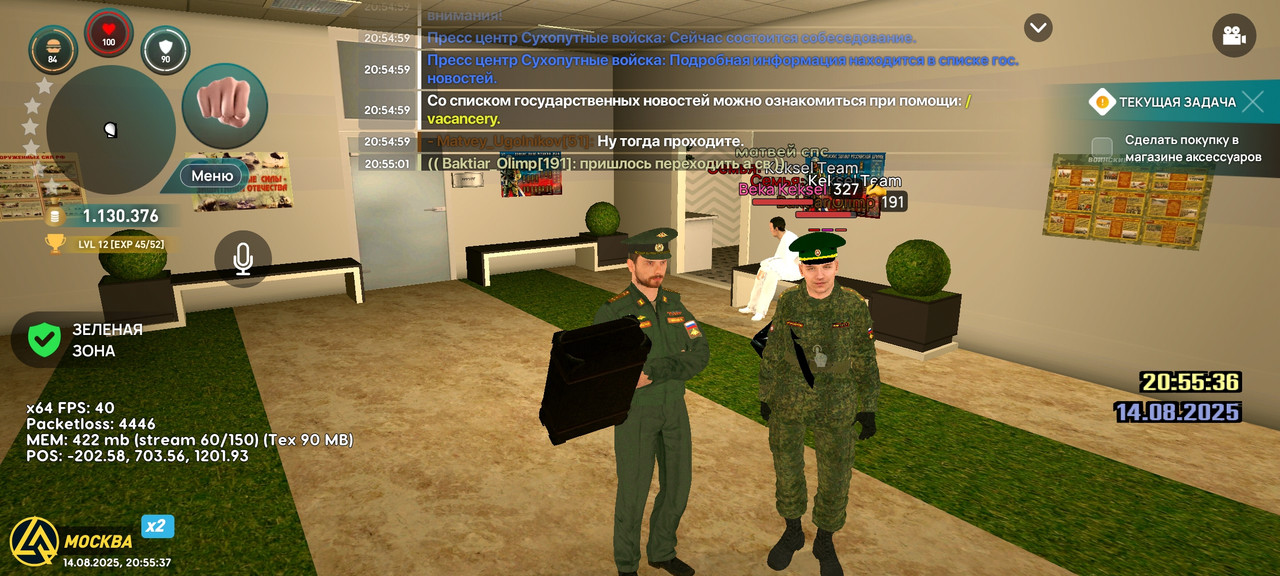 Screenshot_2025-08-14-22-55-37-215_com.liverussia.game.googleplay