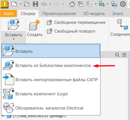 Screenshot-427.png