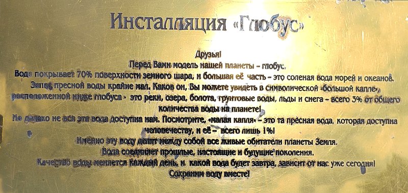https://i.postimg.cc/xjNQ2fkZ/074-IMG-20230818-122633.jpg