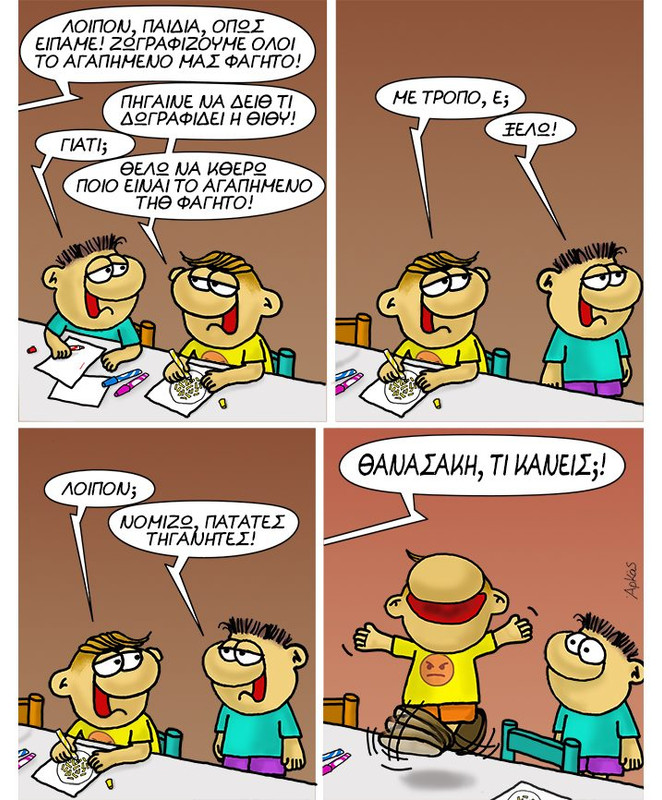 Εικόνα