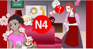 Online Japanese JLPT N4 Mock Examination(All 3 sets) Online Japanese JLPT N4 Mock Examination(All 3 sets)