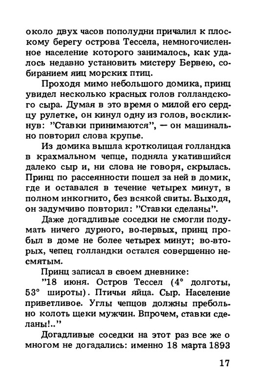 p0019