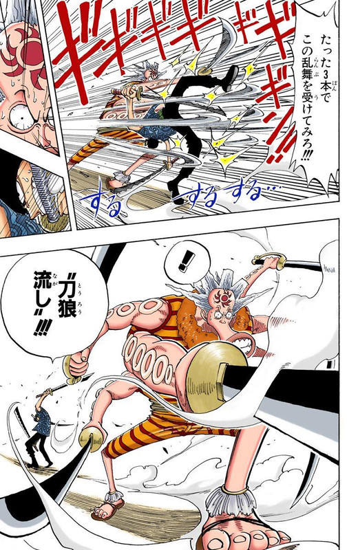One Piece Chapter 90 Hakaraw Com