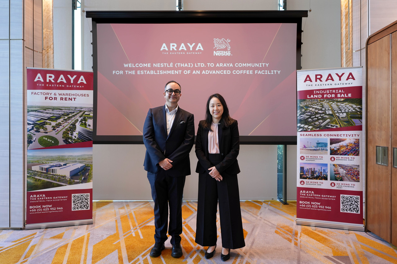 ARAYA ต้อนรับ Nestlé ผู้นำระดับโลกด้านอาหารและเครื่องดื่ม ลงทุนสร้างโรงงานผลิตกาแฟล้ำสมัยแห่งใหม่ในประเทศไทย