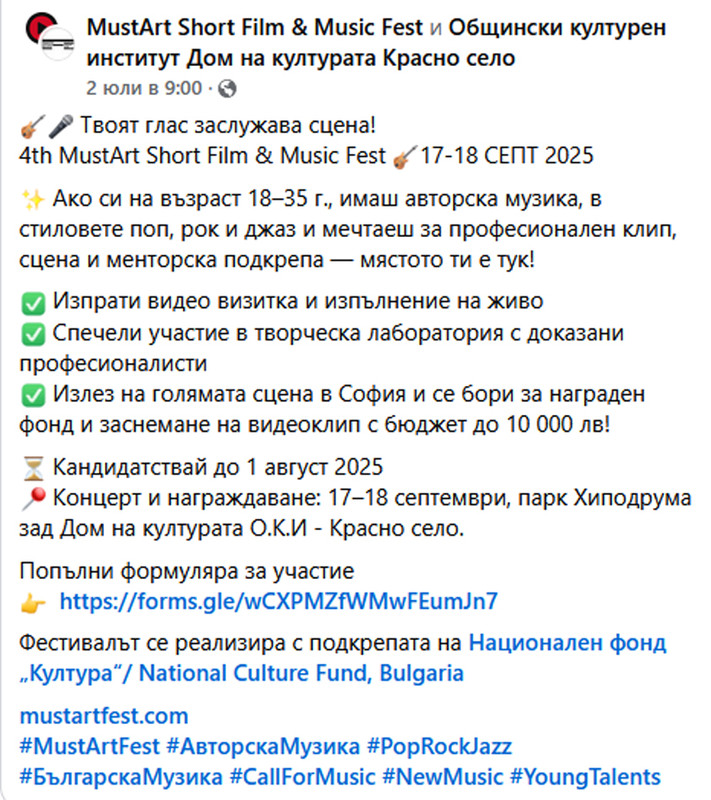 Konkurs.jpg