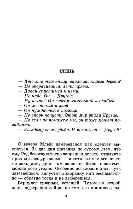 p0012
